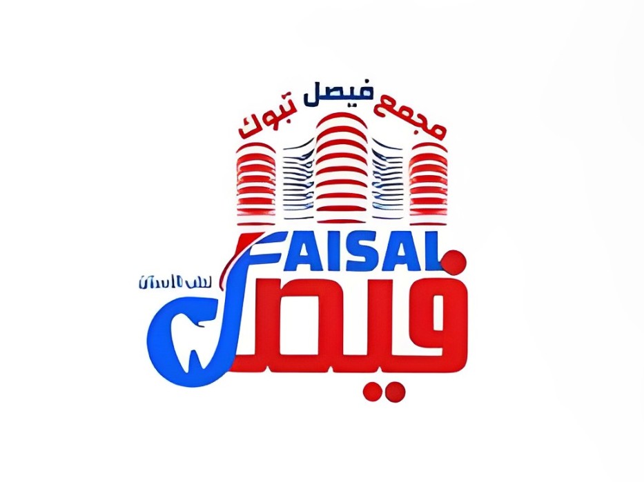Faisal